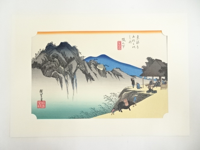 Paintings & Calligraphy